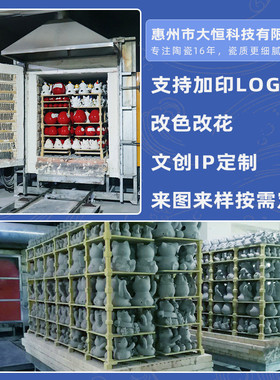 福缘猫电动摇手招财猫 陶瓷招财自动招手招财猫摆件品牌厂家批发