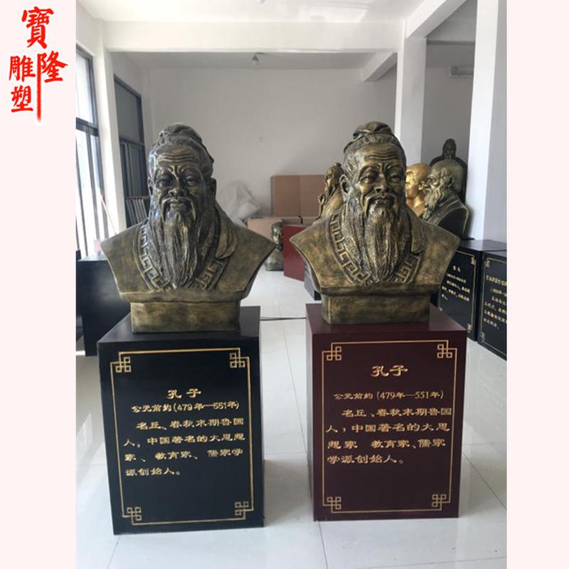 供应科学家钱学森雕像玻璃钢仿铜校园名人胸像地质学家雕塑像 - 图0