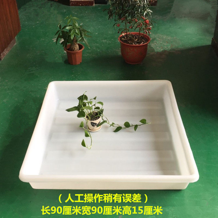 ll加厚牛筋塑料方盆冷熟食品大小号长方形浅盆鱼盆虾盆养龟盆洗菜,淘宝优惠券,粉丝福利购,淘宝优惠卷