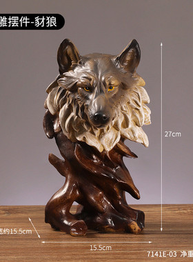 欧式树脂复古仿根雕动物摆件家居办公室书柜酒柜装饰摆设工艺品