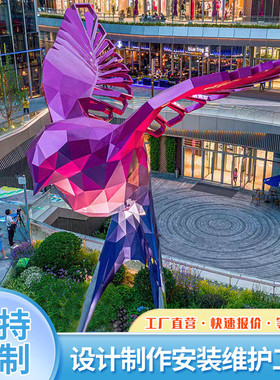 不锈钢摆件大型户外创意抽象景观雕塑广场公园地标不锈钢雕塑