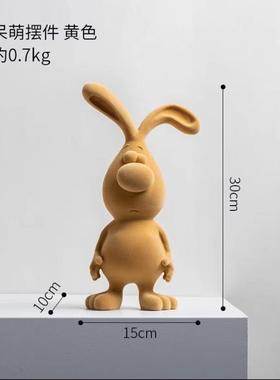 植绒客厅呆萌大鼻兔树脂摆件小书房儿童房立体植绒装饰桌摆工艺品