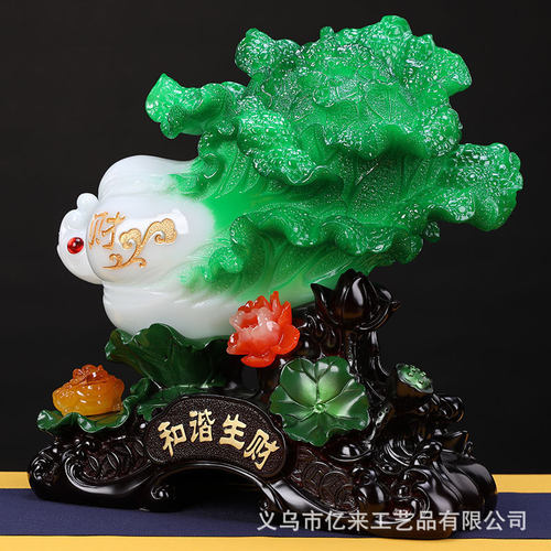 和谐生财玉白菜摆件乔迁礼品客厅办公室装饰品开业家居树脂工艺品 - 图1