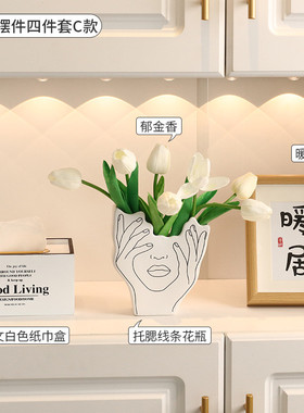 GZ6M现代轻奢玄关柜收纳摆件客厅装饰品进门口餐边柜家居饰品摆设