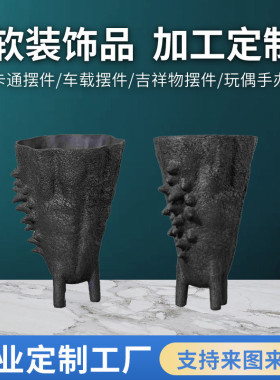 北欧创意样板间干插花摆件大号客厅陶瓷花瓶设计师创意软装花器黑