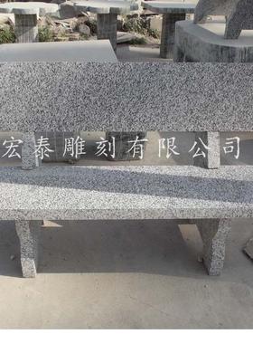 公园长凳户外广场休息座椅石雕景区花岗岩长条石凳防腐木凳子