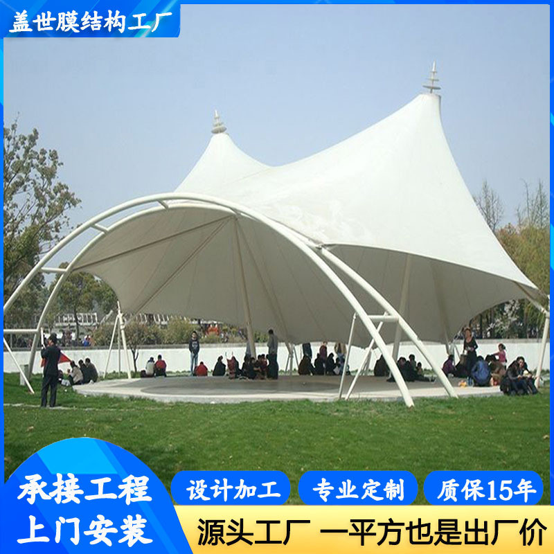 景区张拉公园膜结构棚户外休息遮阳防雨棚广场张拉膜景观棚 - 图1