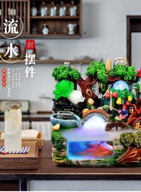摆财如意假山流水喷泉装饰花卉市场盆景招财创意加湿器鱼缸送白菜