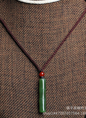 和田玉碧玉竹节玉吊坠男女项链节节高升玉坠玉石绿竹子青竹竿挂件