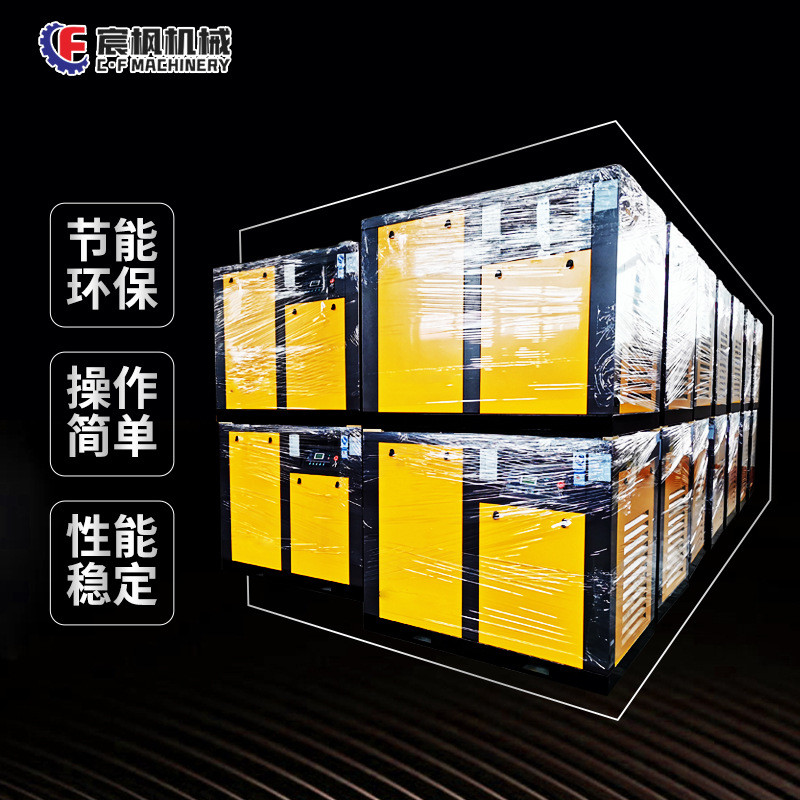 螺杆式空压机永磁变频大功率55KW柴油矿用大型高压气泵空气压缩机 - 图1