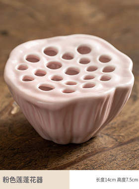 剑山莲蓬插花器陶瓷花瓶小花盆青瓷中式茶席茶台花器器皿禅意摆件