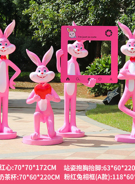 卡通粉红装饰玻璃钢雕塑户外公园小区房地产商场网红打卡兔摆件