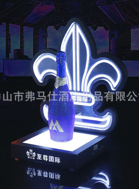 酒吧ktvled发光酒座黑桃a香槟创意个性洋酒展示架夜店酒水酒托底