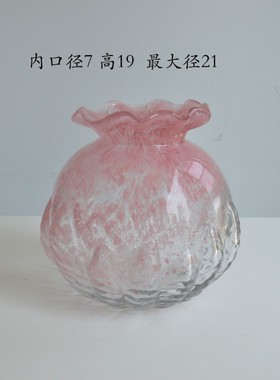 中古芬顿冰川花瓶琉璃手工水培花器客厅插花餐桌软装饰品摆件