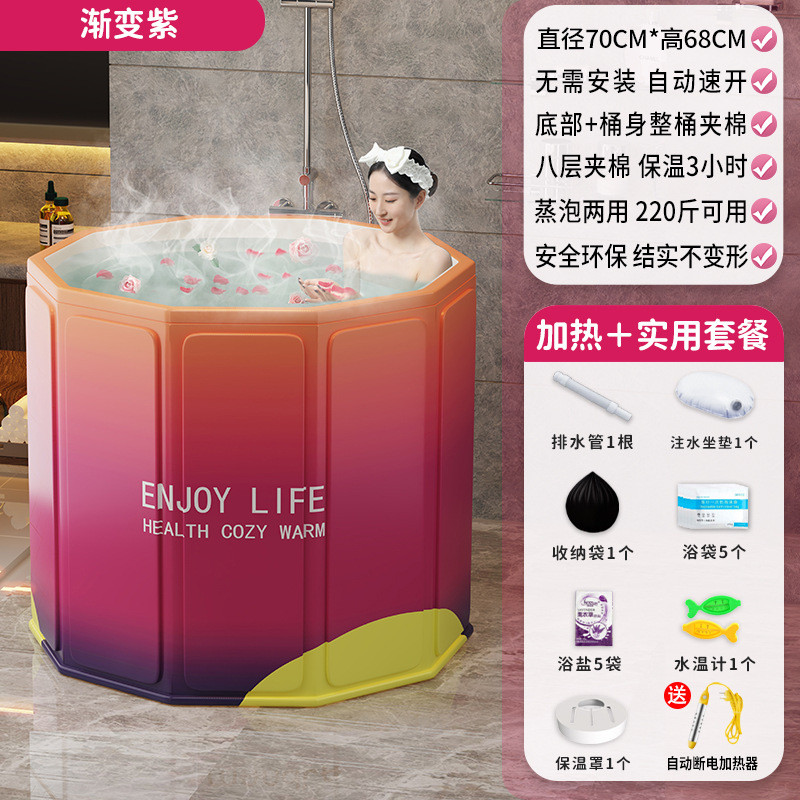 泡澡桶家用大人沐浴桶儿童成人宝宝坐浴盆折叠洗澡桶全身浴缸浴桶 - 图3
