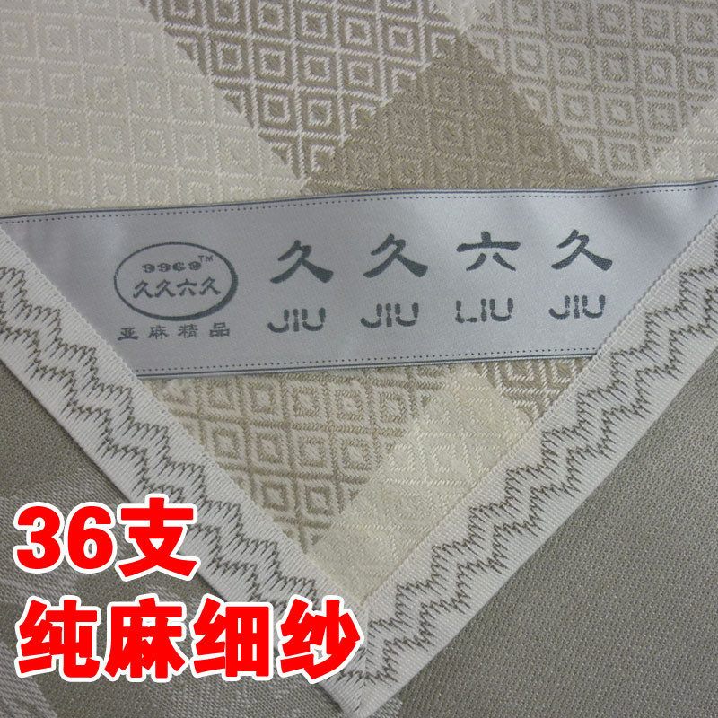 ri0t纯亚麻枕巾枕套纯亚麻36支凉爽大枕套50*80光滑柔软细纱舒 - 图0