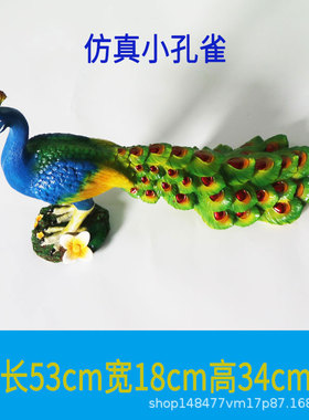 树脂玻璃钢动物工艺品雕塑创意花园庭院草坪装饰仿真孔雀摆件落地