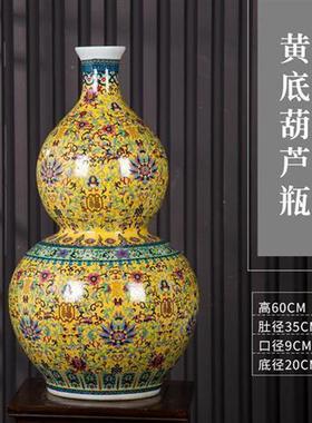 珐琅陶瓷器仿古景德镇彩福寿葫芦落地大花瓶客厅家居招财装饰摆件
