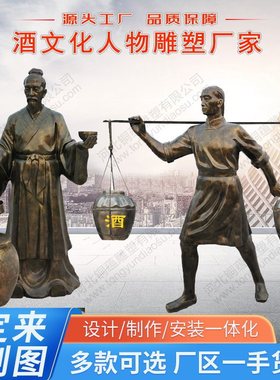 热销大型玻璃钢人物雕塑酒文化摆件室内文化主题玻璃钢雕塑酿酒厂