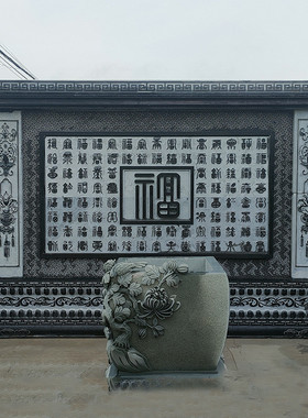 青石壁画影壁墙晚霞红浮雕百福图案四合院石头屏风汉白玉背景墙