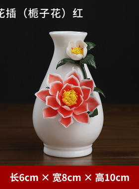 qd4d陶瓷手工瓷插花花瓶摆件办公室书房茶室桌面小花器花家用
