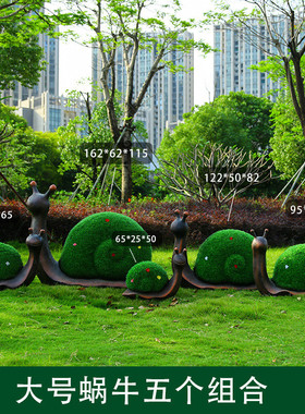 户外草皮蜗牛玻璃钢雕塑动物绿植幼儿园摆件园林景观花园装饰摆件