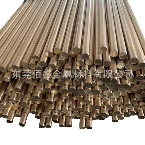H57非标黄铜棒H58-3车削黄铜棒7mm8mm9mm10mm11mm...环保铜棒 - 图3