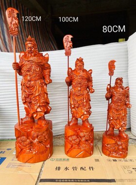 花梨木圆木实木供奉像家用黑檀木武关公关二爷关羽关公像乔迁礼