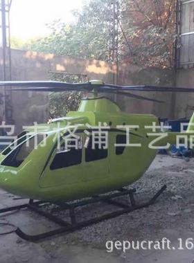 热销铁皮影楼道具草坪静态战斗机 吊饰飞机直升机直升飞机航模