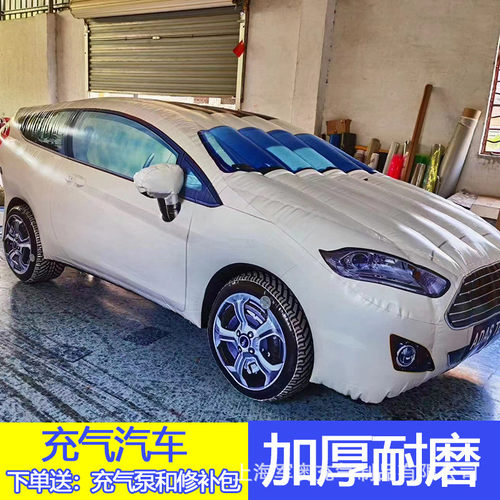 热销充气汽车碰撞模型轿车气模4s店仿真测试宣传车展活动商场美陈 - 图1