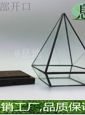 16072e开口!工厂直销铜黑底部包邮几何火树银花夜灯房型玻璃灯罩