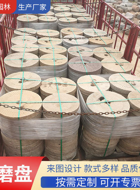 做旧石雕磨盘农村老旧石磨盘老磨盘石磨石头老磨盘铺路老磨盘