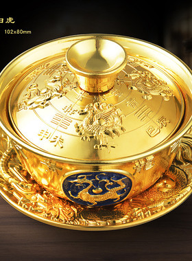 珐琅彩百福杯金属摆件梅兰竹菊龙凤呈祥八宝碗家用供台工艺品摆件