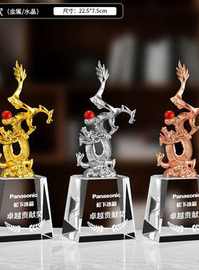 比赛奖杯金属水晶树脂周年纪念品龙颁奖办公室桌面摆设彩色琉璃杯