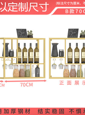 鹫旭客餐墙上酒架置物架墙面装饰壁挂红酒架子家用挂墙酒柜展