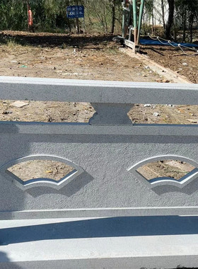 景区浮雕装饰石材栏杆雕刻公园花岗岩栏杆扶手市政桥梁防护石栏杆