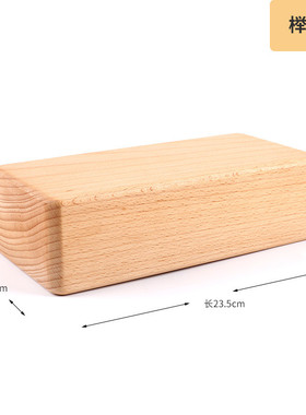 榉木瑜伽砖健身砖跳舞蹈练功砖实木瑜伽辅具压腿砖高密度瑜伽砖