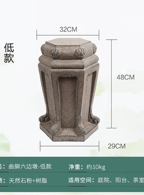 户外花园庭院摆件人造石墩凳子别墅阳台门口布置小花盆装饰品底座