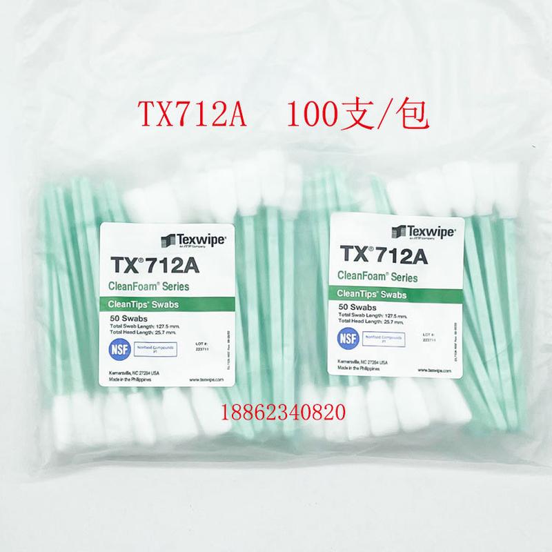 TEXWIPE棉签TX707ATX709ATX710ATX706ATX708ATX712ATX701 - 图3