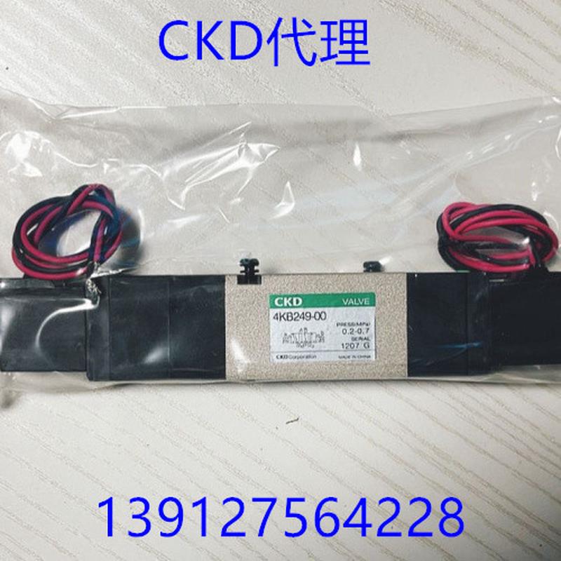 正品4KB219-00-DC24V 4KB229-00-4KB119/4KB219/229-00-LDC24V - 图2