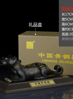 纯黄铜虎符礼品家居办公室虎符镇纸装饰兵符信物青铜器工艺品摆件