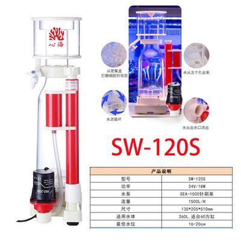 seahog心海新款过滤设备泵蛋分海水鱼缸蛋白质分离器珊瑚缸外置,淘宝优惠券,粉丝福利购,淘宝优惠卷