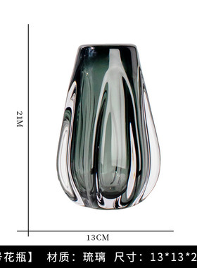现代简约玄关玻璃花瓶摆件插花客厅收口茶几高级灰水养插花装饰