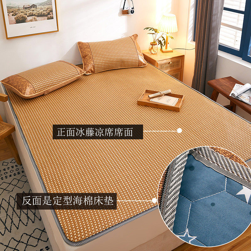 凉席冬夏两用1.8米1.5m 床双面1.2单人学生宿舍0.9藤席子床垫定做,淘宝优惠券,粉丝福利购,淘宝优惠卷