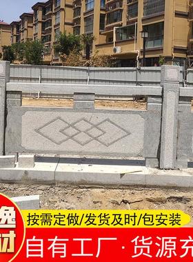 河道大桥花岗岩景区栏杆园林青石花岗岩石栏杆道路扶手石栏杆