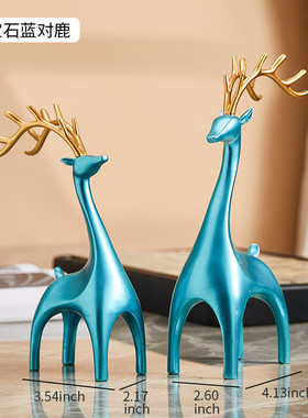 北欧家居新风尚鹿摆件简约现代轻奢装饰乔迁新居礼品欧式创意摆设