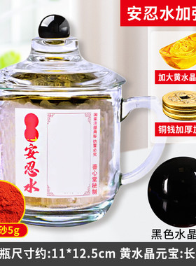 真正摆件水瓶安忍解决床头朝西厕所在西北卫生间五黄二黑玻璃瓶