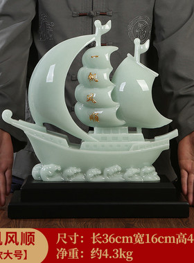一帆风顺帆船摆件客厅酒柜装饰品店铺公司办公室吧台摆设开业礼品