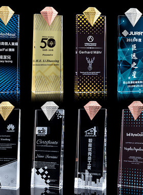 水晶魔方魔方炫彩创意新款世纪奖杯奖牌彩印公司员工颁奖纪念定制