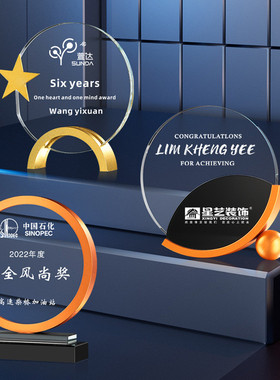 热销水晶金属奖杯创意彩印木质荣誉高档公司年会优秀员工运动会定